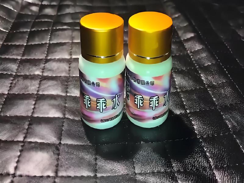 女士专用红蜘蛛1599-zpUx型号